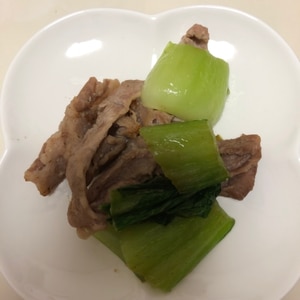 チンゲン菜と豚肉の塩炒め